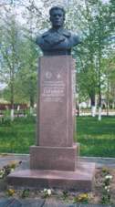 Обелиск на месте захоронения М.А. Гурьянова в городе Жуков