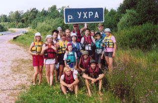 Р.Ухра